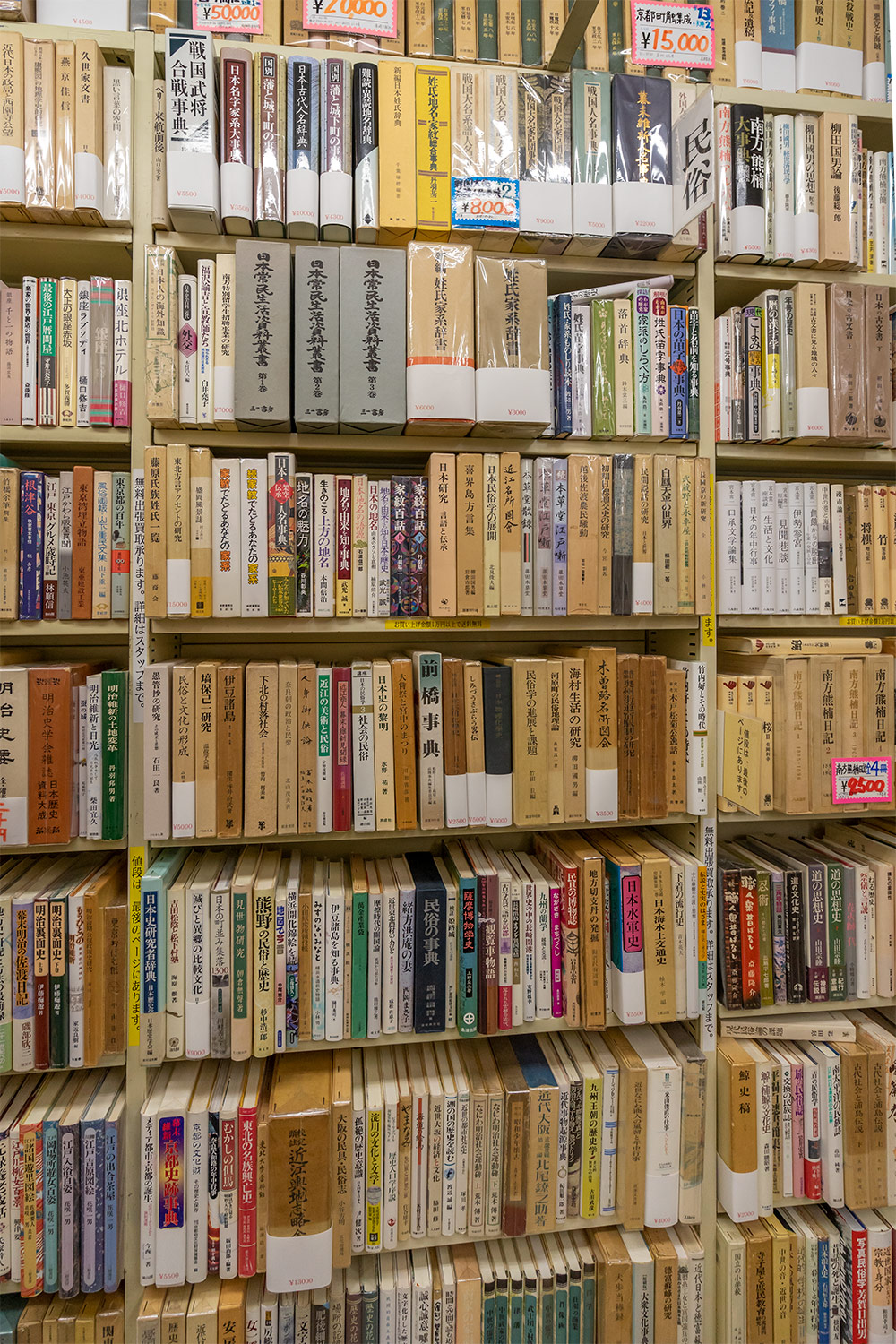 Sawaguchi Shoten Ganshodo Bldg. Store