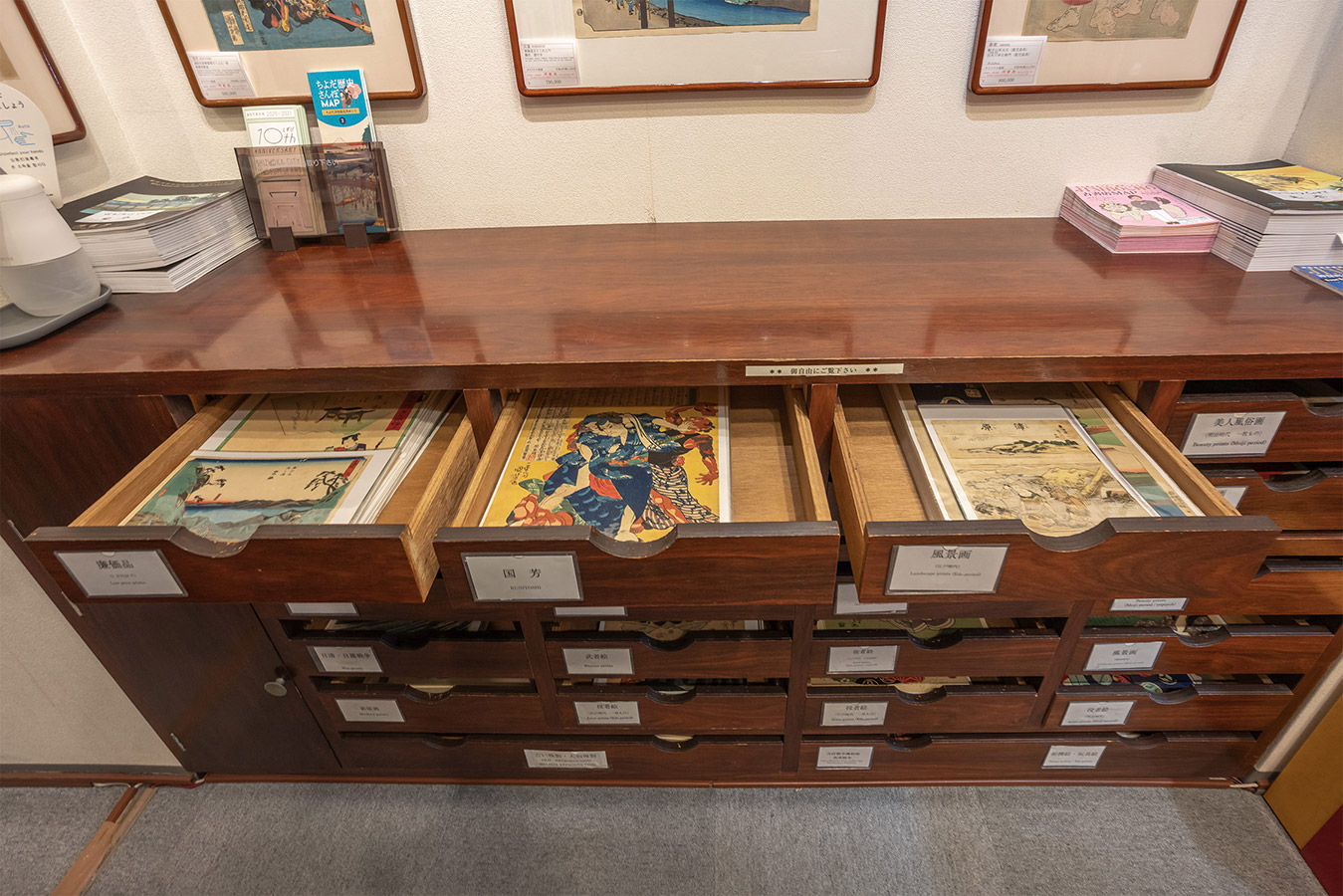 HARA SHOBO PRINT DEPARTMENT