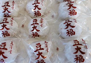 Visit long-established stores