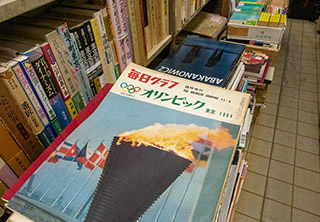 A way to think about society 