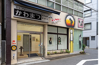 Train your right-brain